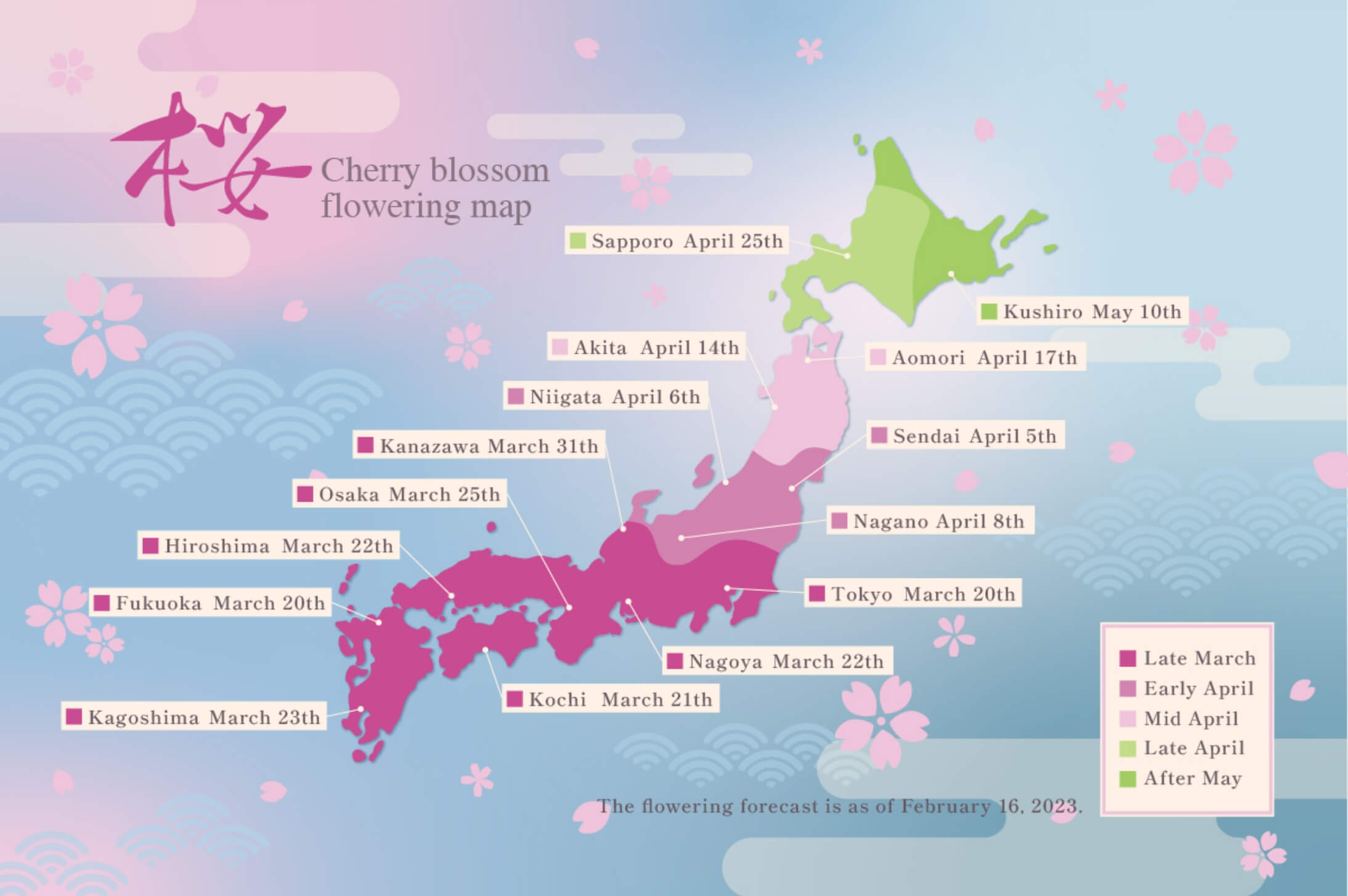 Japan Cherry Blossom Feature 2023 | GOOD LUCK TRIP | GOOD LUCK TRIP